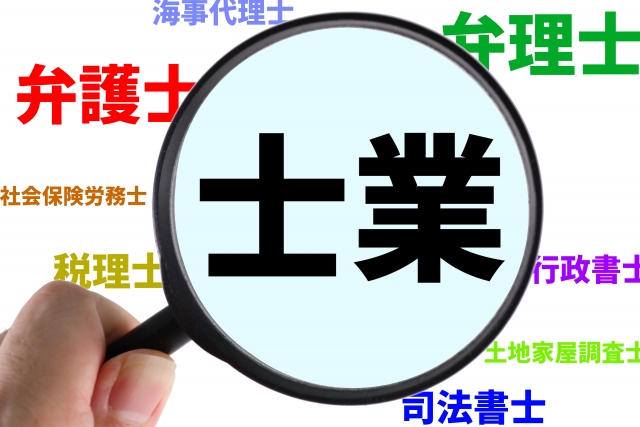Yokohama Web Studio事業部